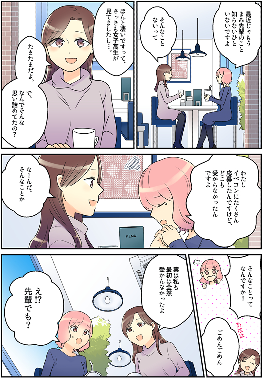 漫画4