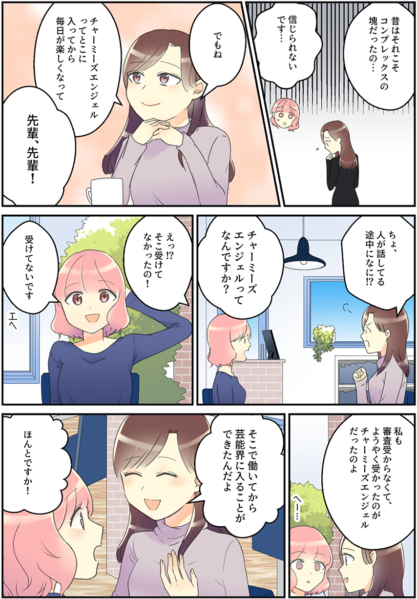 漫画5