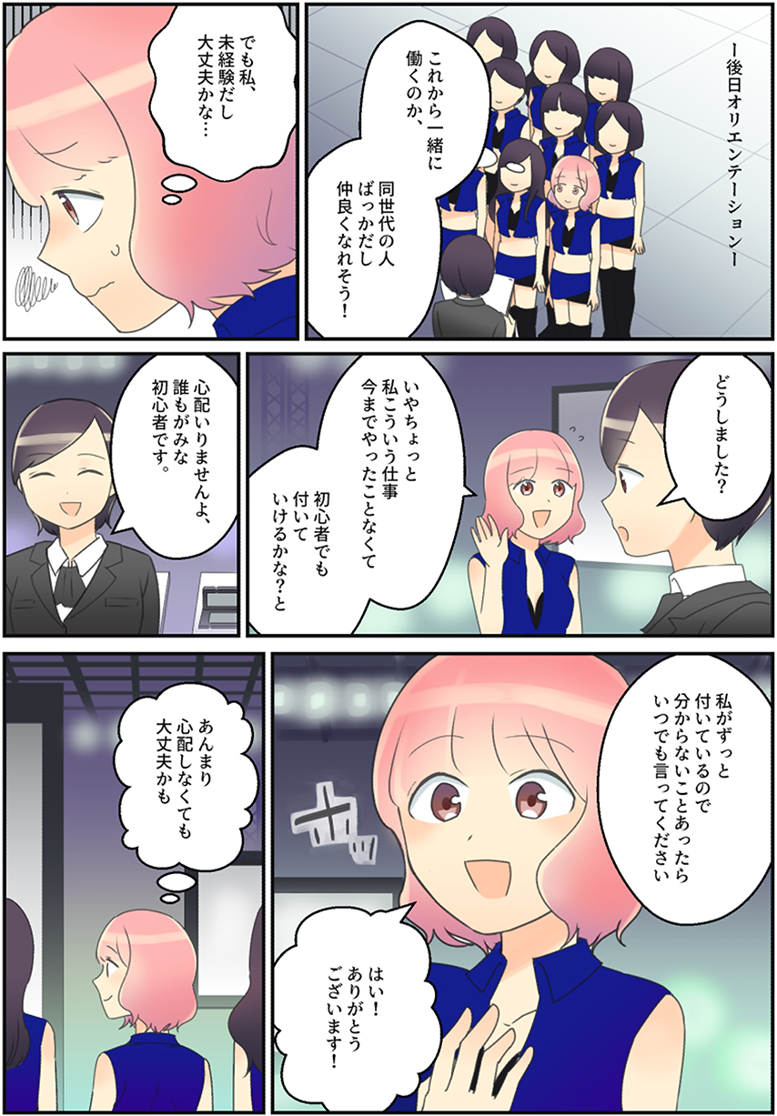 漫画8