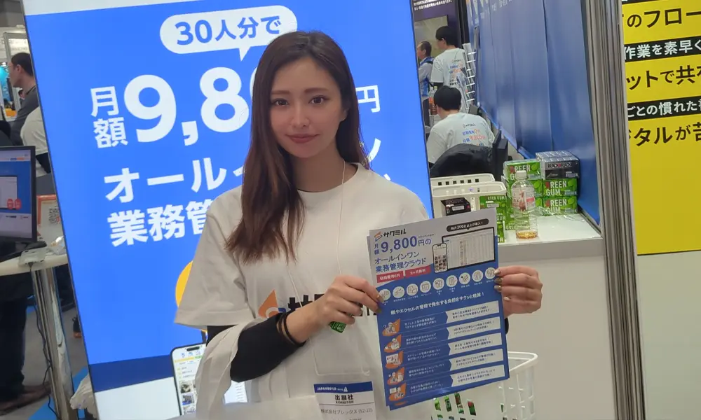 イベント会場の受付・案内・PRを担う女性スタッフのイメージ｜展示会・キャンペーンに強い株式会社ファクト