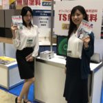 初見あんな、南部まき